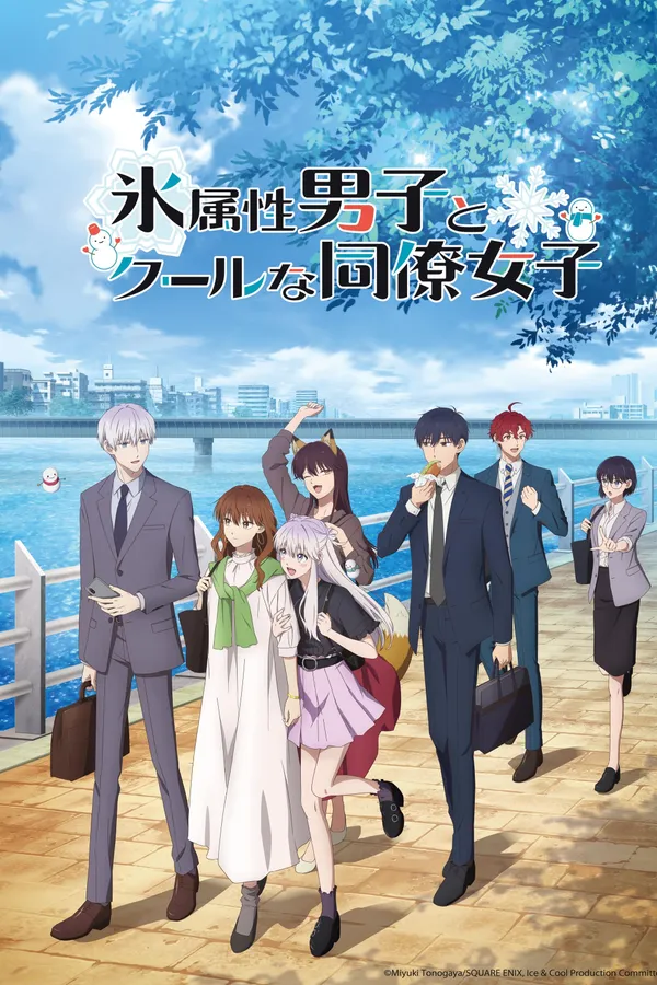 Xem Phim Koori Zokusei Danshi to Cool na Douryou Joshi Vietsub HD Online - Hoathinh.Org