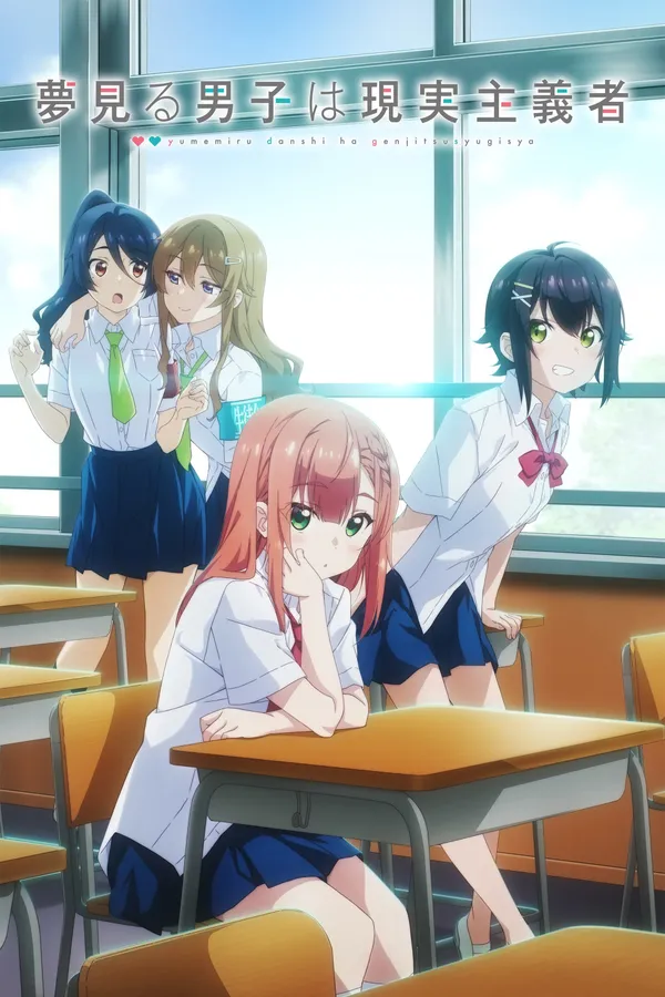 Xem Phim Yumemiru Danshi wa Genjitsushugisha Vietsub HD Online - Hoathinh.Org