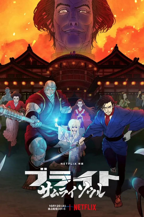 Xem Phim Chiếc Đũa Quyền Năng: Linh Hồn Samurai Vietsub HD Online - Hoathinh.Org