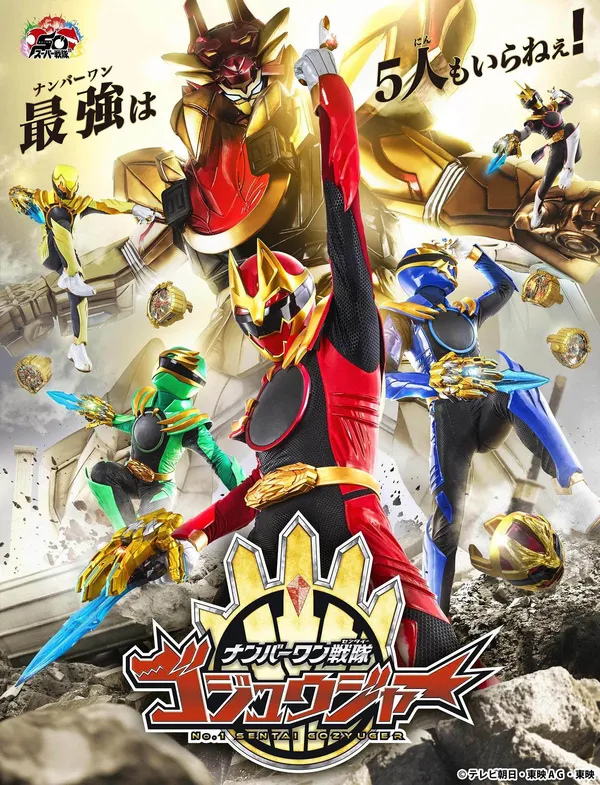 Xem Phim Chiến Đội Số 1 Gozyuger Vietsub HD Online - Hoathinh.Org