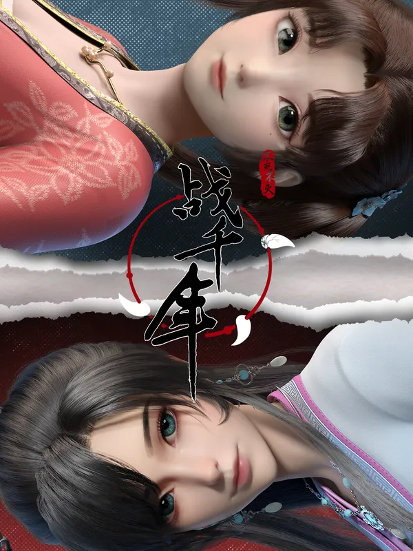Xem Phim Chiến Quốc Thiên Niên Vietsub HD Online - Hoathinh.Org