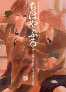 Xem Phim Chihayafuru 2: Waga Miyo ni Furu Nagame Shima ni Vietsub HD Online - Hoathinh.Org