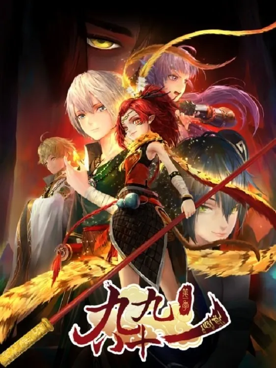 Xem Phim Chín Chín Tám Mốt Vietsub HD Online - Hoathinh.Org