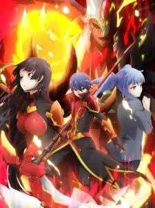 Xem Phim Chou Yuu Sekai: Being the Reality Vietsub HD Online - Hoathinh.Org