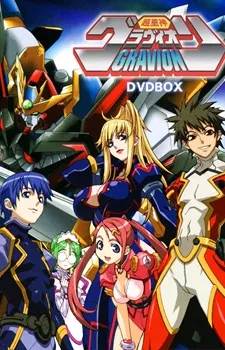 Xem Phim Choujuushin Gravion Vietsub HD Online - Hoathinh.Org