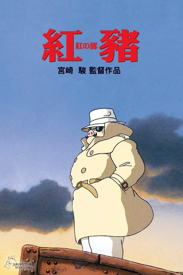 Xem Phim Chú Heo Màu Đỏ Vietsub HD Online - Hoathinh.Org