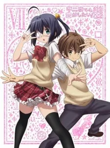 Xem Phim Chuunibyou demo Koi ga Shitai! Ren: The Rikka Wars Vietsub HD Online - Hoathinh.Org