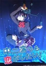 Xem Phim Chuunibyou demo Koi ga Shitai! Vietsub HD Online - Hoathinh.Org