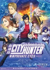 Xem Phim City Hunter Movie: Shinjuku Private Eyes Vietsub HD Online - Hoathinh.Org