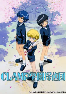 Xem Phim Clamp Gakuen Tanteidan Vietsub HD Online - Hoathinh.Org