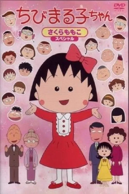 Xem Phim Cô Bé Maruko Vietsub HD Online - Hoathinh.Org
