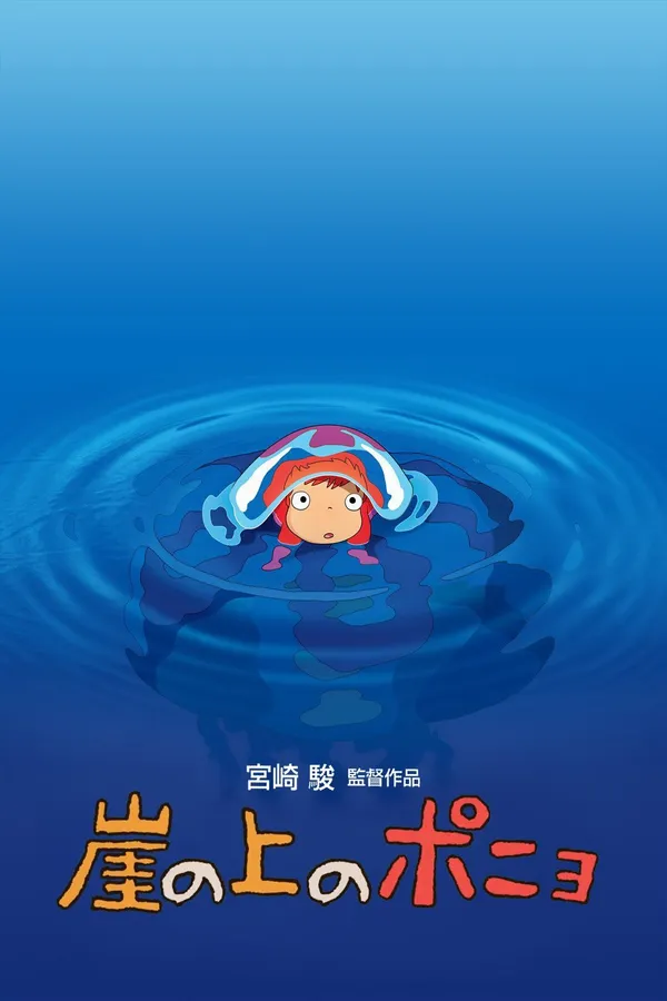 Xem Phim Cô Bé Người Cá Ponyo Vietsub HD Online - Hoathinh.Org