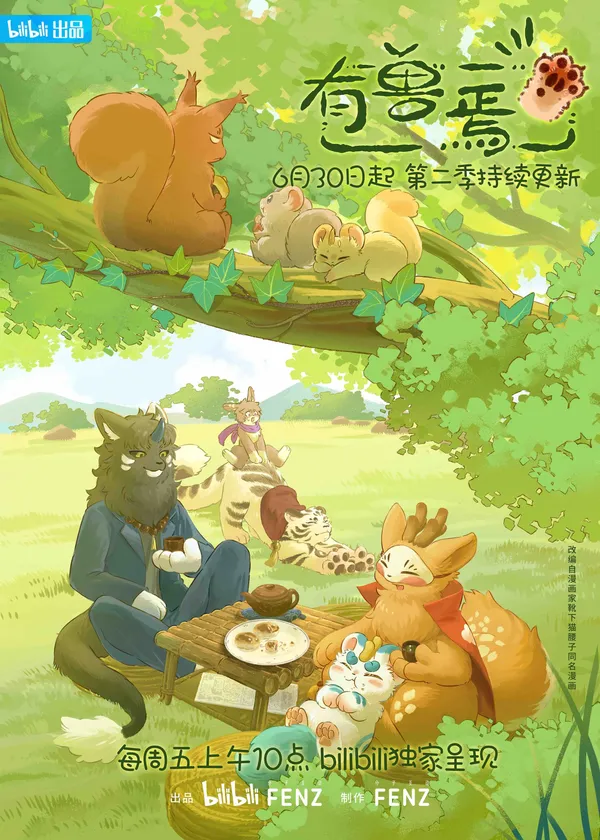 Xem Phim Có Linh Thú (Phần 2) Vietsub HD Online - Hoathinh.Org