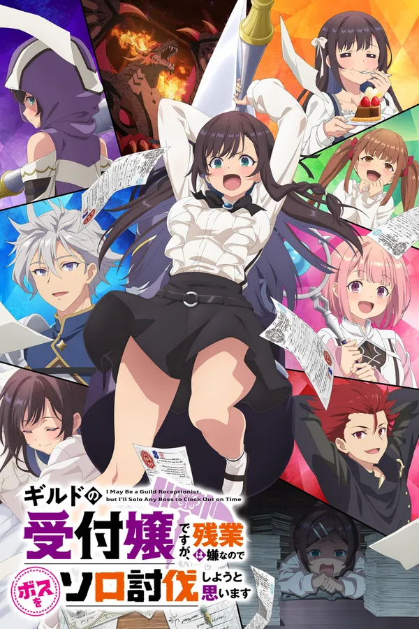 Xem Phim Guild no Uketsukejou desu ga, Zangyou wa Iya nanode Boss wo Solo Toubatsu Shiyou to Omoimasu Vietsub HD Online - Hoathinh.Org