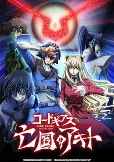 Xem Phim Code Geass: Akito The Exiled 3 - The Brightness Falls Vietsub HD Online - Hoathinh.Org