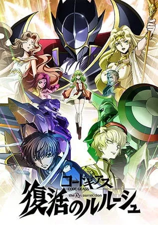 Xem Phim Code Geass: Sự Phục Hồi Của Lelouch Vietsub HD Online - Hoathinh.Org