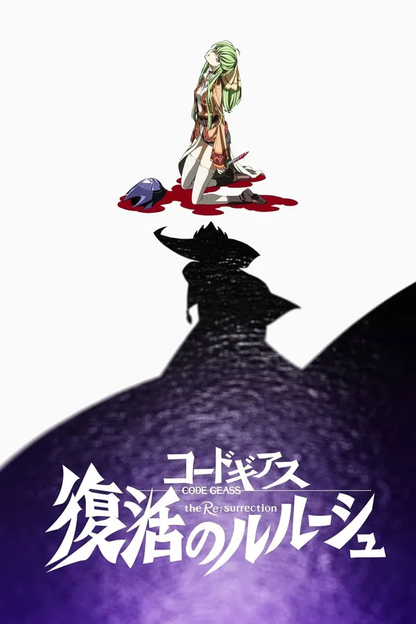 Xem Phim Code Geass : Sự phục sinh của Lelouch Vietsub HD Online - Hoathinh.Org