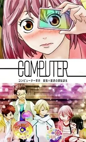 Xem Phim Computer Kakumei: Saikyou x Saisoku no Zunou Tanjou Vietsub HD Online - Hoathinh.Org
