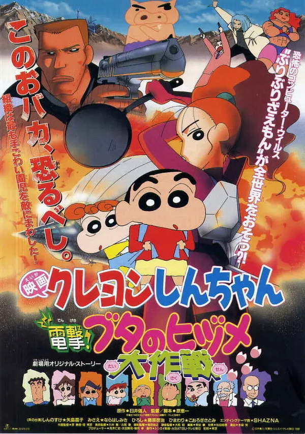 Xem Phim Crayon Shin-chan: Chiến Tranh Chớp Nhoáng ! Phi Vụ Bí Mật Của "Móng Lợn" Vietsub HD Online - Hoathinh.Org