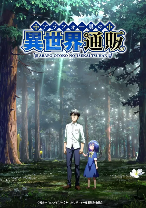 Xem Phim Around 40 Otoko no Isekai Tsuuhan Vietsub HD Online - Hoathinh.Org