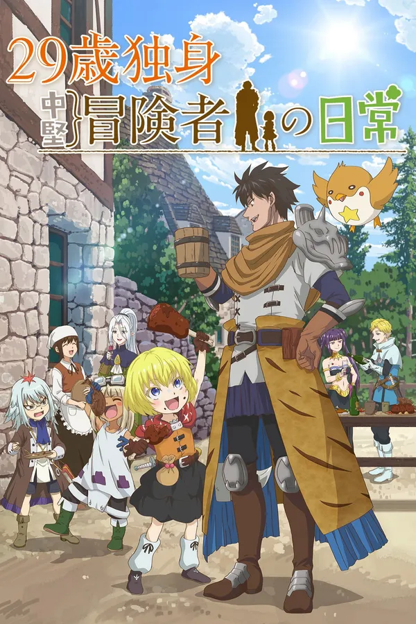 Xem Phim 29-sai Dokushin Chuuken Boukensha no Nichijou Vietsub HD Online - Hoathinh.Org