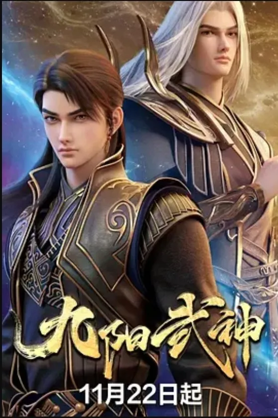 Xem Phim Cửu Dương Võ Thần Vietsub HD Online - Hoathinh.Org