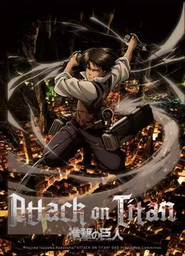 Xem Phim Đại Chiến Titan OAD Vietsub HD Online - Hoathinh.Org