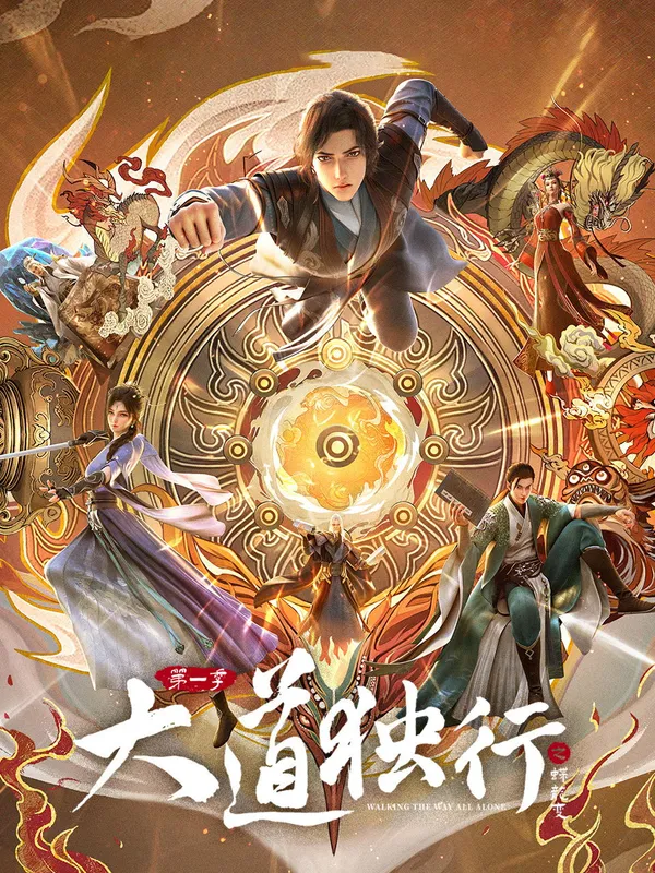 Xem Phim Đại Đạo Độc Hành Vietsub HD Online - Hoathinh.Org