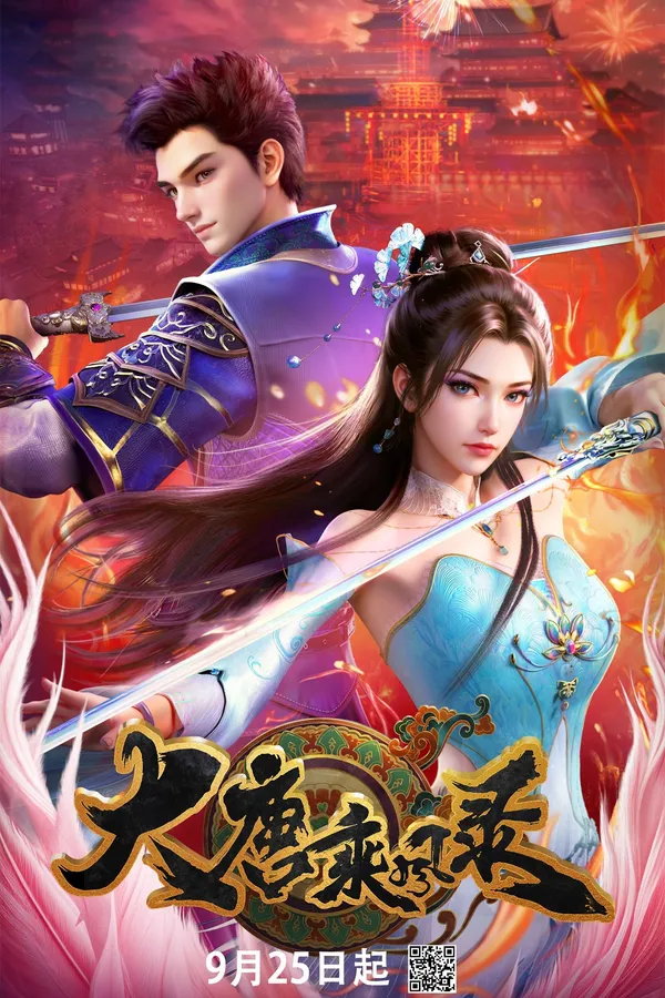 Xem Phim Đại Đường Thừa Phong Lục Vietsub HD Online - Hoathinh.Org