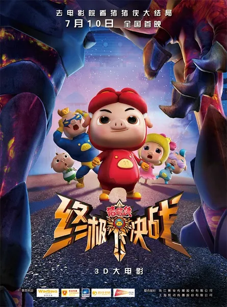 Xem Phim Đại Hiệp Heo Quyết Chiến Vietsub HD Online - Hoathinh.Org