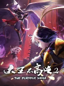 Xem Phim Đại Vương Không Được Vui 2 Vietsub HD Online - Hoathinh.Org