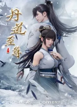 Xem Phim Đan Đạo Chí Tôn Vietsub HD Online - Hoathinh.Org