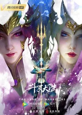 Xem Phim Đấu La Đại Lục: Song Thần Chi Chiến Vietsub HD Online - Hoathinh.Org