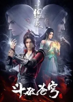 Xem Phim Đấu Phá Thương Khung: Duyên Khởi Vietsub HD Online - Hoathinh.Org