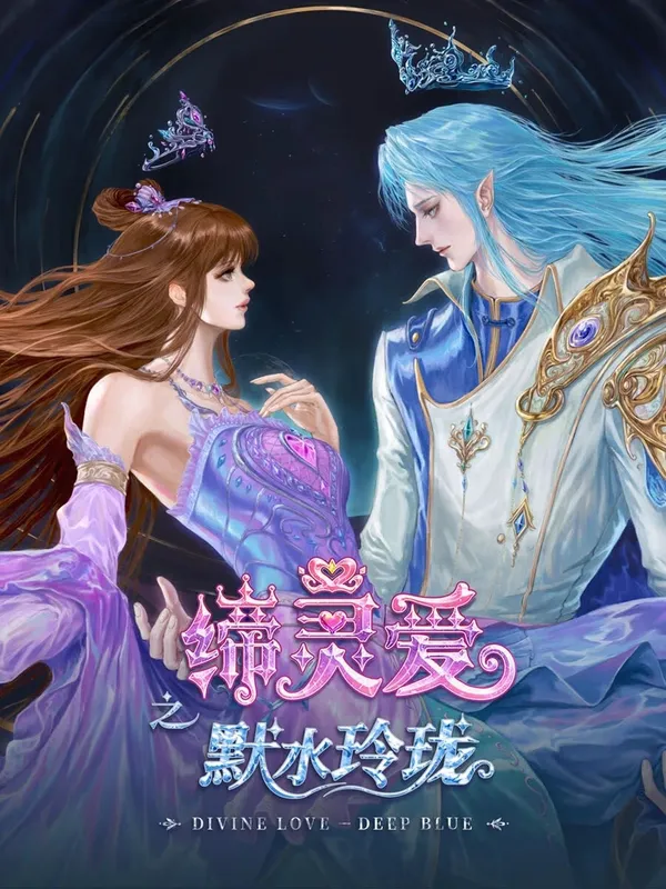 Xem Phim Đế Linh Yêu Mặc Thuỷ Linh Lung Vietsub HD Online - Hoathinh.Org