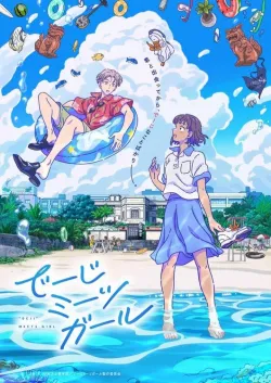 Xem Phim Deji Meets Girl Vietsub HD Online - Hoathinh.Org
