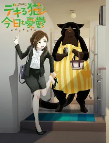 Xem Phim Dekiru Neko wa Kyou mo Yuuutsu Vietsub HD Online - Hoathinh.Org