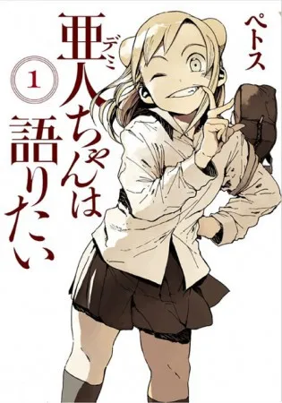 Xem Phim Demi-chan wa Kataritai Vietsub HD Online - Hoathinh.Org