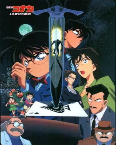 Xem Phim Detective Conan Movie 02: The Fourteenth Target Vietsub HD Online - Hoathinh.Org