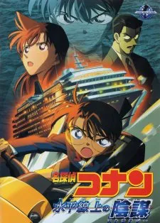Xem Phim Detective Conan Movie 09: Strategy Above the Depths Vietsub HD Online - Hoathinh.Org