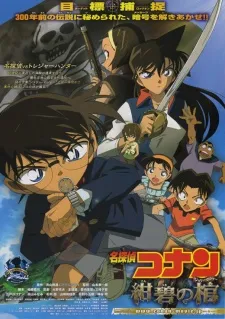 Xem Phim Detective Conan Movie 11: Jolly Roger in the Deep Azure Vietsub HD Online - Hoathinh.Org