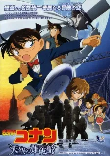 Xem Phim Detective Conan Movie 14: The Lost Ship in the Sky Vietsub HD Online - Hoathinh.Org