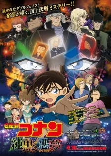 Xem Phim Detective Conan Movie 20: The Darkest Nightmare Vietsub HD Online - Hoathinh.Org