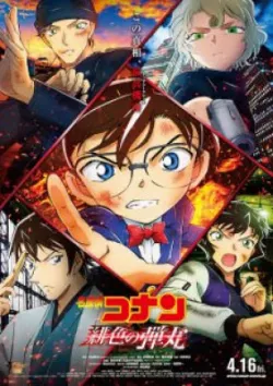 Xem Phim Detective Conan Movie 24: The Scarlet Bullet Vietsub HD Online - Hoathinh.Org
