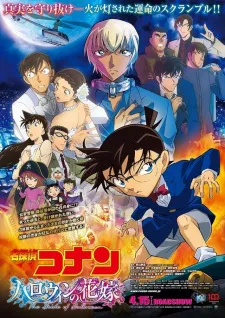 Xem Phim Detective Conan Movie 25: Halloween no Hanayome Vietsub HD Online - Hoathinh.Org