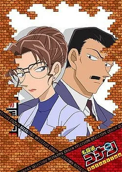 Xem Phim Detective Conan: The Fugitive Kogorou Mouri Vietsub HD Online - Hoathinh.Org