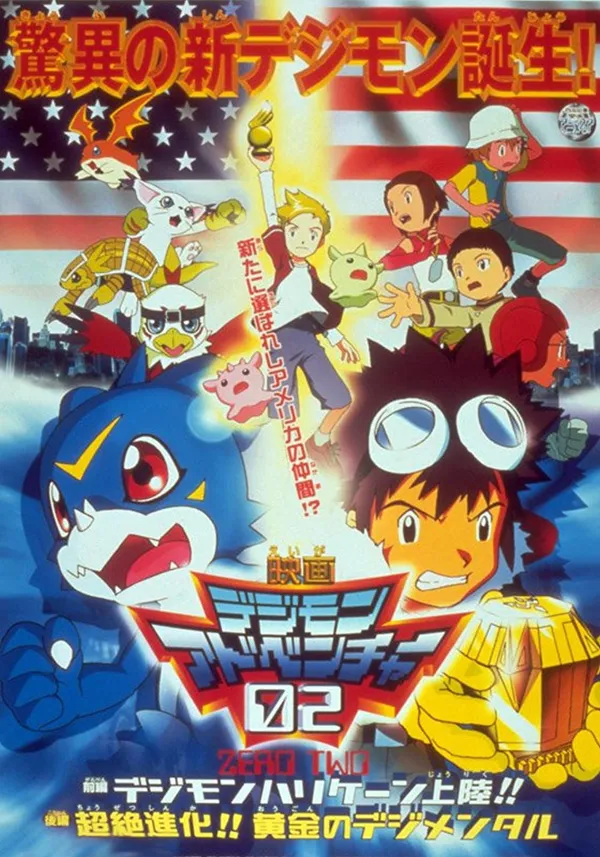 Xem Phim Digimon Adventure 02 - Cơn Bão Digimon Đổ Bộ! Digimental Hoàng Kim! Vietsub HD Online - Hoathinh.Org