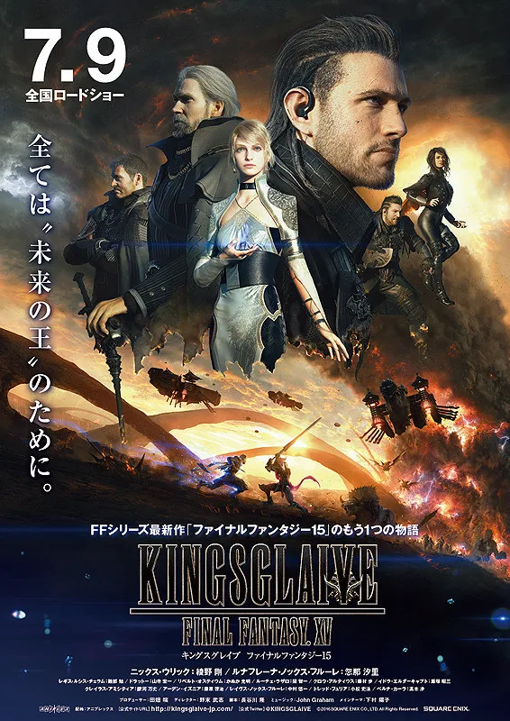 Xem Phim Kingsglaive: Final Fantasy XV Vietsub HD Online - Hoathinh.Org