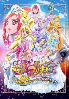 Xem Phim Dokidoki! Precure Movie: Mana Kekkon!!? Mirai ni Tsunagu Kibou no Dress Vietsub HD Online - Hoathinh.Org