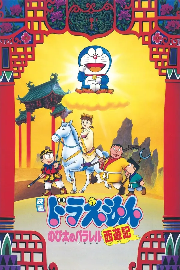 Xem Phim Doraemon: Nobita Tây Du Kí Vietsub HD Online - Hoathinh.Org